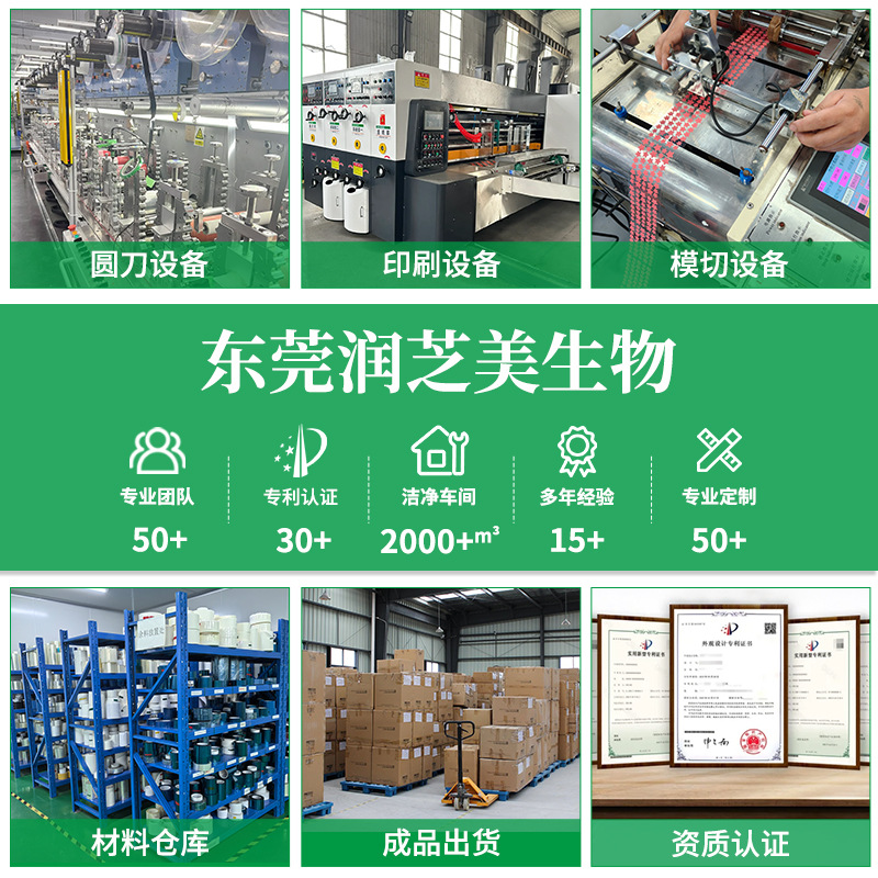 Deodorizing Shoe Stickers, Shoe Deodorants, Odor Removal Artifacts, Sneakers, Leather Shoes, Breathable, Fragrant, Deodorant, Sweat-Absorbent Insole Stickers