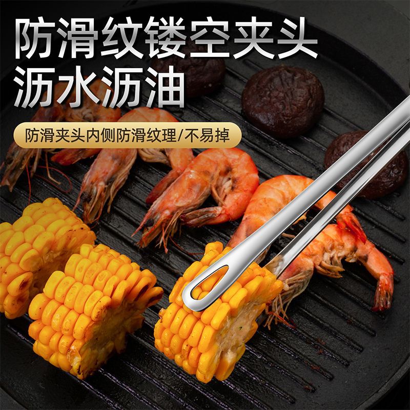 304 Stainless Steel Korean Barbecue Tongs Barbecue Tongs Extended Food Tongs Strawberry Tongs Barbecue Restaurant Steak Tongs