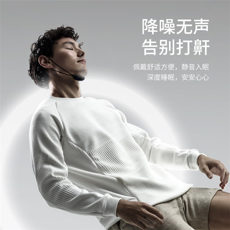 Intelligent Throat Pulse Anti-snoring Apparatus Sleep Instrument Electric Anti-snoring Apparatus Snoring Corrector