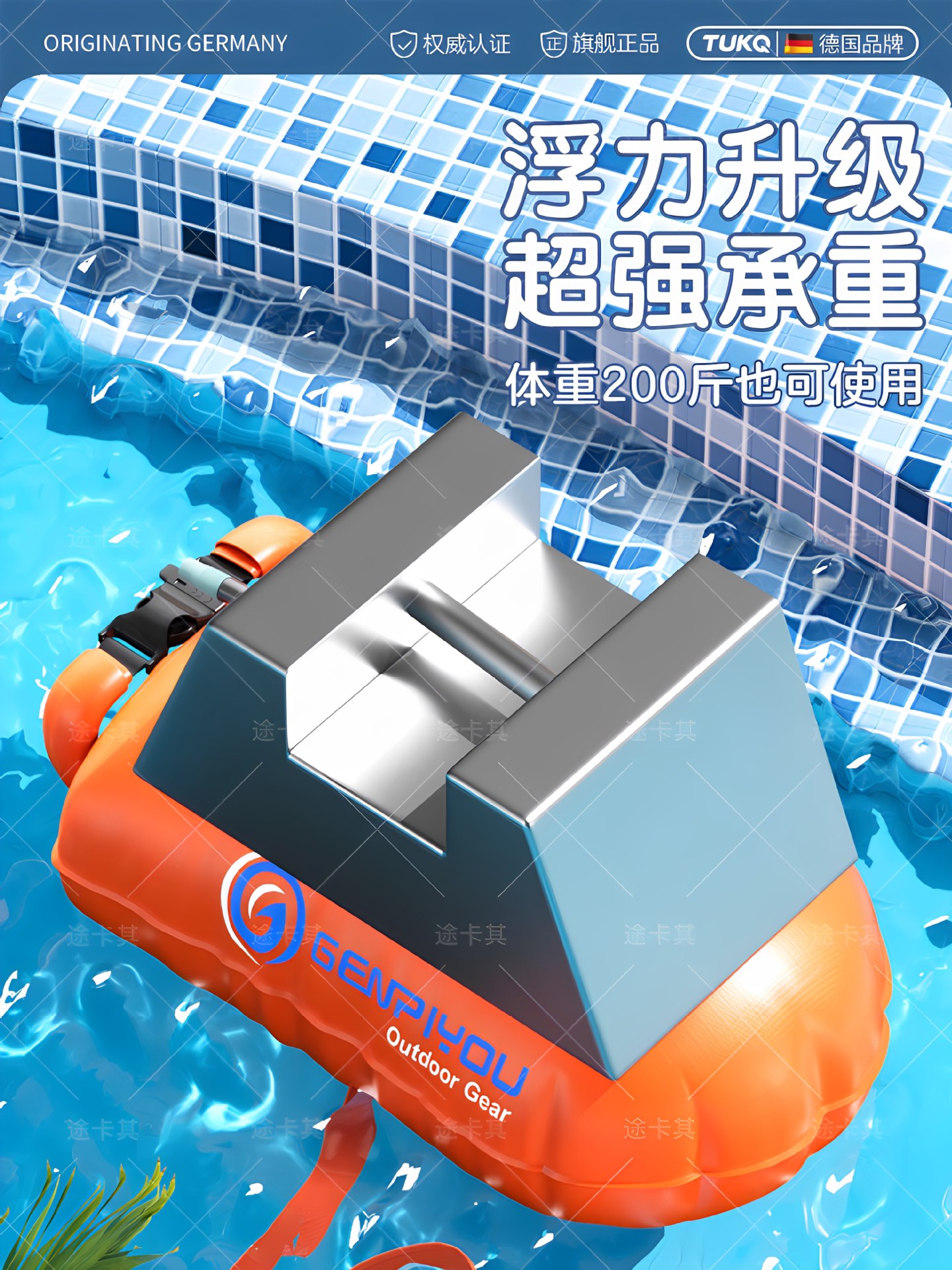 Special Life-Saving Double Air Bag for Swimming, Floating Buoy Equipment, Safe Adult Storage Bag for Mobile Phone