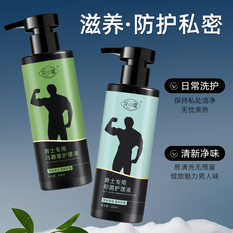 Hua Xiao Kou Мужская специальная жидкость для ухода 200мл Ежедневное мытье и уход Деревянный аромат Жидкость для интимной гигиены Нежная и свежая