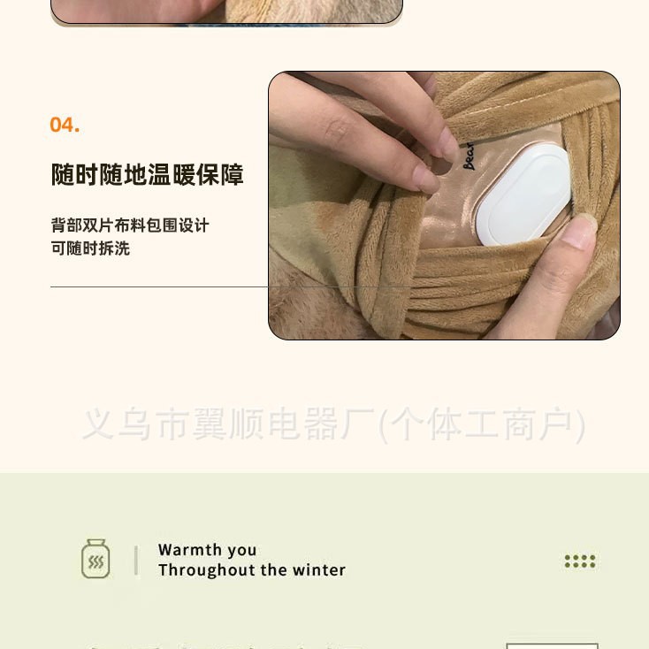 Cartoon Foot Warmer Rechargeable Electric Shoe Warmer Hot Water Bottle Heater Plush Hot Water Bag Foot Warmer Electric Foot Warmer Cover