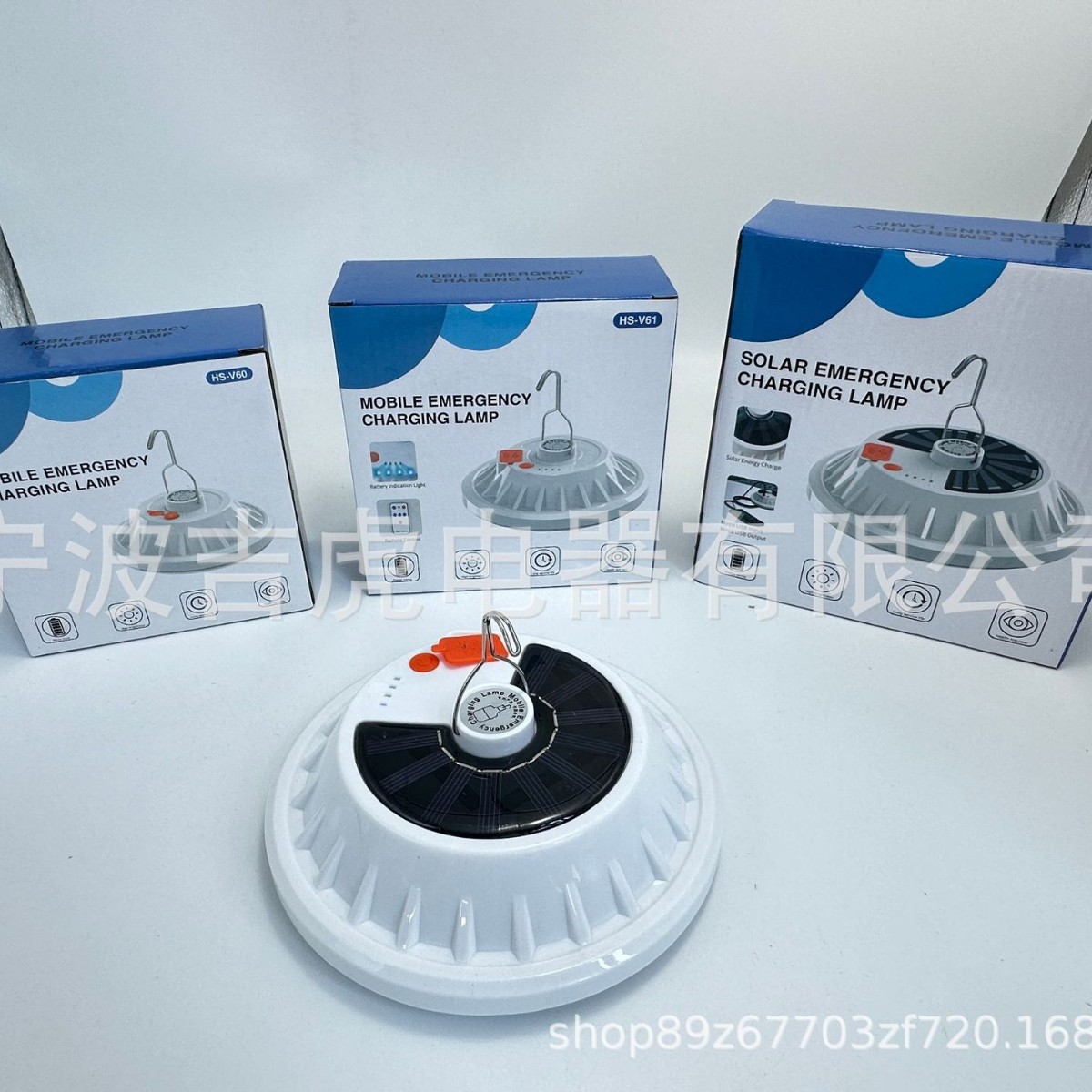 Solar bulb LED stall night market lighting power outage emergency rechargeable intelligent remote control outdoor lighting