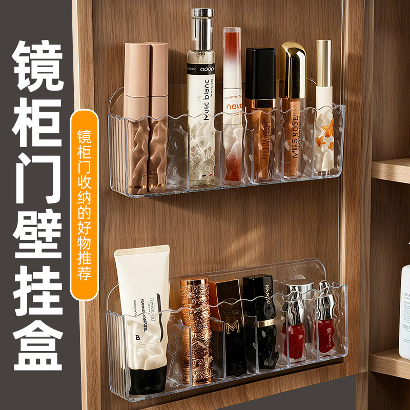 Зеркальный шкафчик для хранения помады без сверления настенный органайзер для туалетных принадлежностей косметики и масок