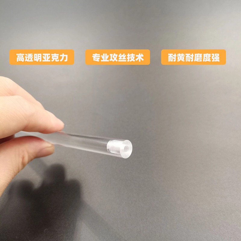 Acrylic Transparent Table Legs, Customized Thickened Support Legs, High Transparency Pmma Material, Suitable for Display Racks and Furniture