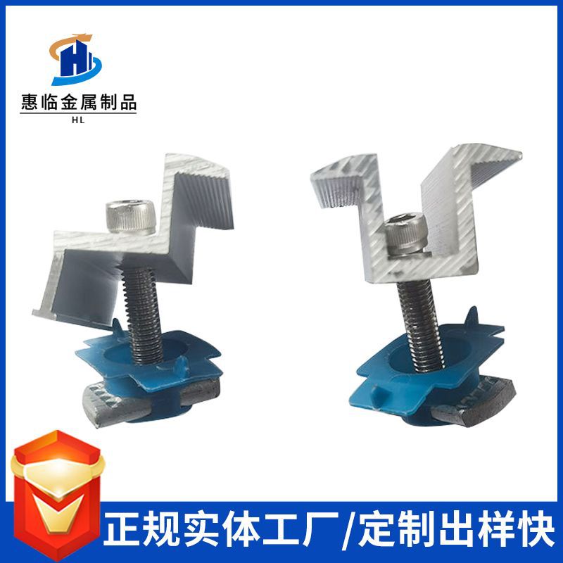 Photovoltaic medium pressure side pressure seismic connector combination solar photovoltaic fixture bracket accessories aluminum alloy medium pressure block