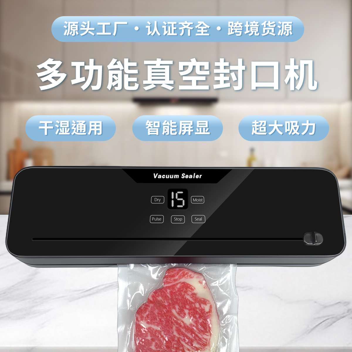 Кросс-бодер, вакуумная запечатывающая машина, маленькая упаковочная машина для дома, машина для сохранения свежести, пластиковая запечатывающая машина, автоматическая вакуумная машина, популярная вакуумная машина