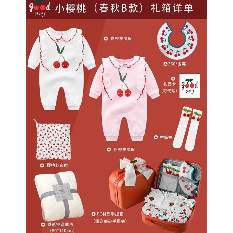Baby Creative Gift Box Small Cherry Cute Set Girl Full Moon Baby 100Th Birthday Gift