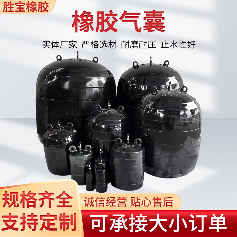 Воздушный мешок для герметизации муниципальных труб, тест на герметичность, резиновый мешок для сточных труб