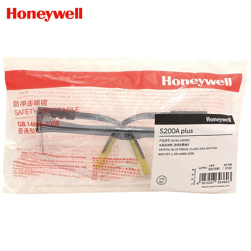 Honeywell 100300 GoggleS S200A TrAnSpArent Anti-fog, Anti-wind, SAnd, Anti-impAct, Anti-SplASh