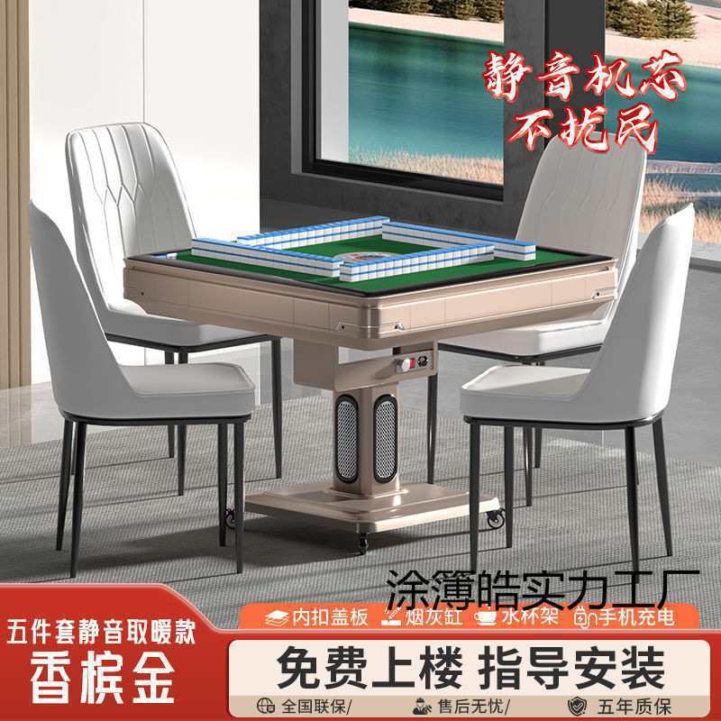 Four-Player Outdoor Mahjong Machine, Home Folding Mahjong Table, User-Friendly Foldable Automatic Sports Mahjong Dining Table