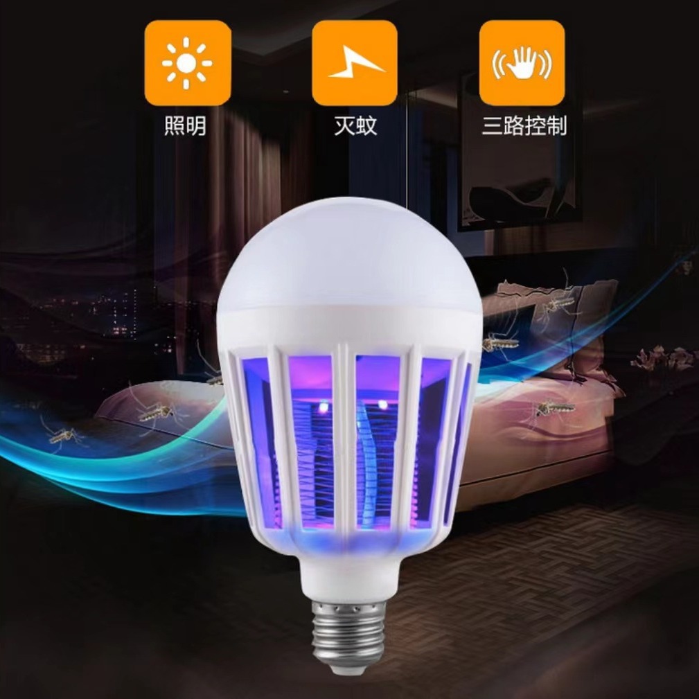 Hot-selling led mosquito bulb indoor mosquito repellent lighting dual-use E27 screw B22 bayonet night light electric shock