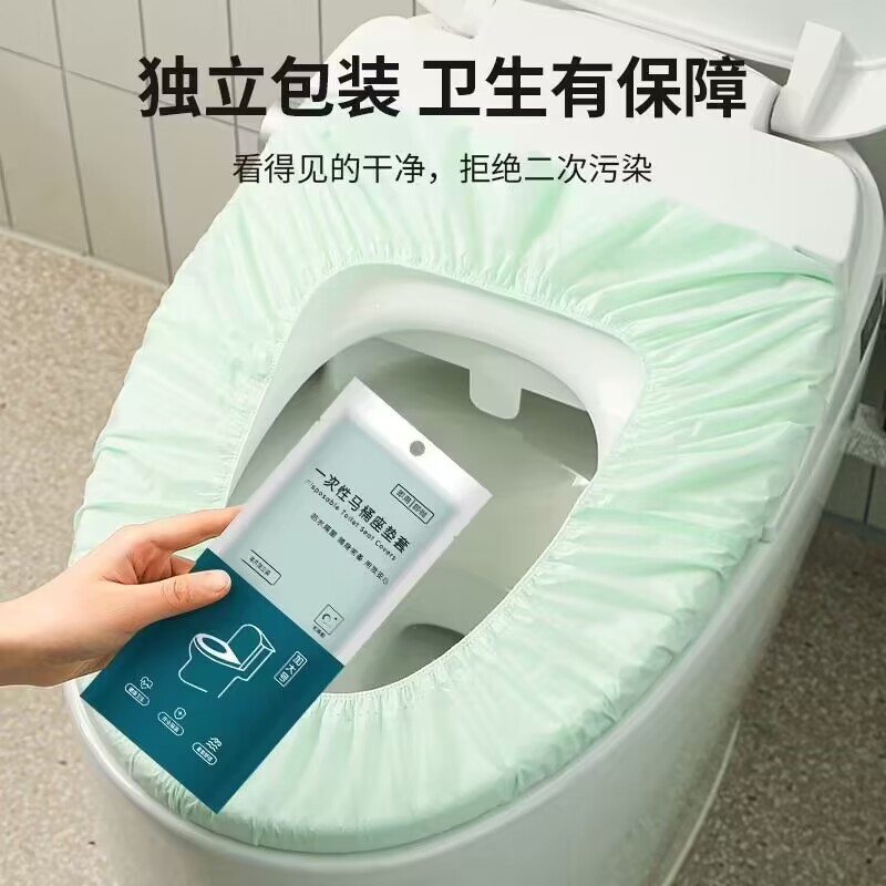 Enlarge Disposable Double Layer Toilet Cover Travel Hotel Universal Thickened Cushion Smart Toilet Waterproof Toilet Cover