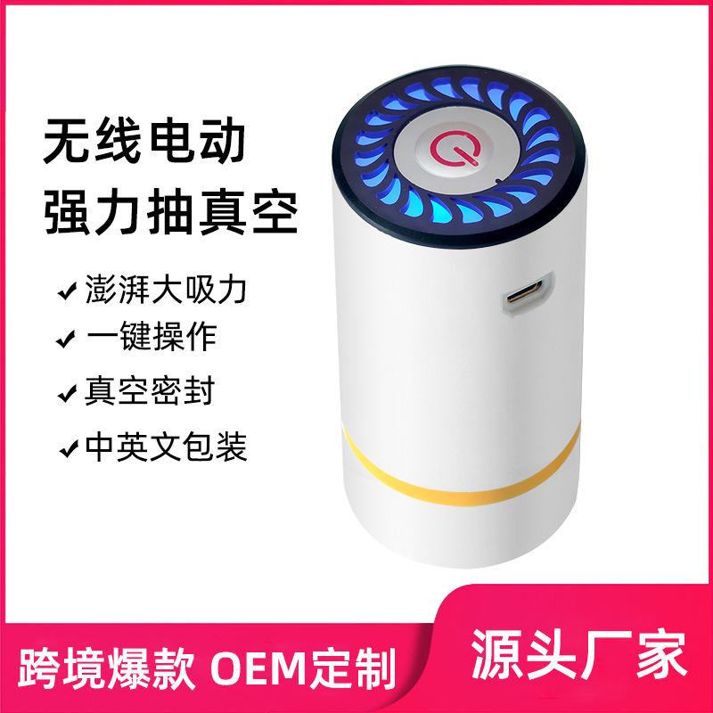 Беспроводная вакуумная упаковочная машина для продуктов, мини, электрическая, перезаряжаемая