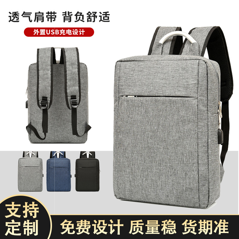 Рюкзак 2025, мужской, повседневный, USB, бизнес, спортивный, для commuting, рюкзак для компьютера, для путешествий, школьный рюкзак, можно напечатать логотип