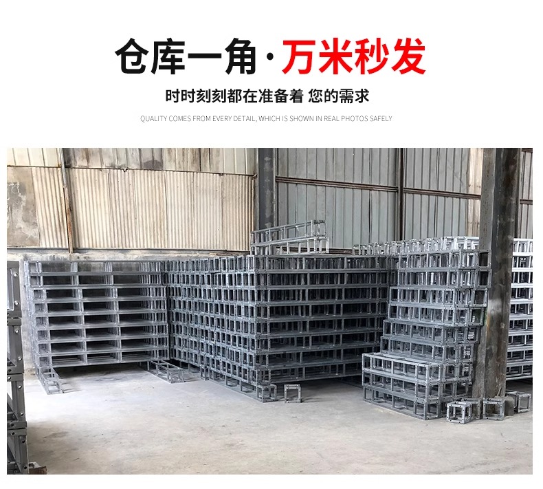 Truss Wholesale Background Stage Frame Row Frame Bracket Advertising Flight Frame Wedding Frame Performance Outdoor Spray-Painted Quilt Frame