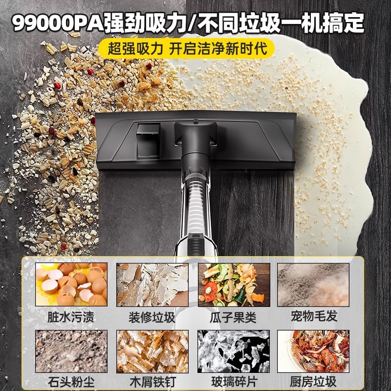 Vacuum Cleaner for Home Use with Strong Suction, Small Car Use, Powerful High-Power Cleaning for Carpets, Renovation, and Seam Beautification Industrial Vacuum Cleaner