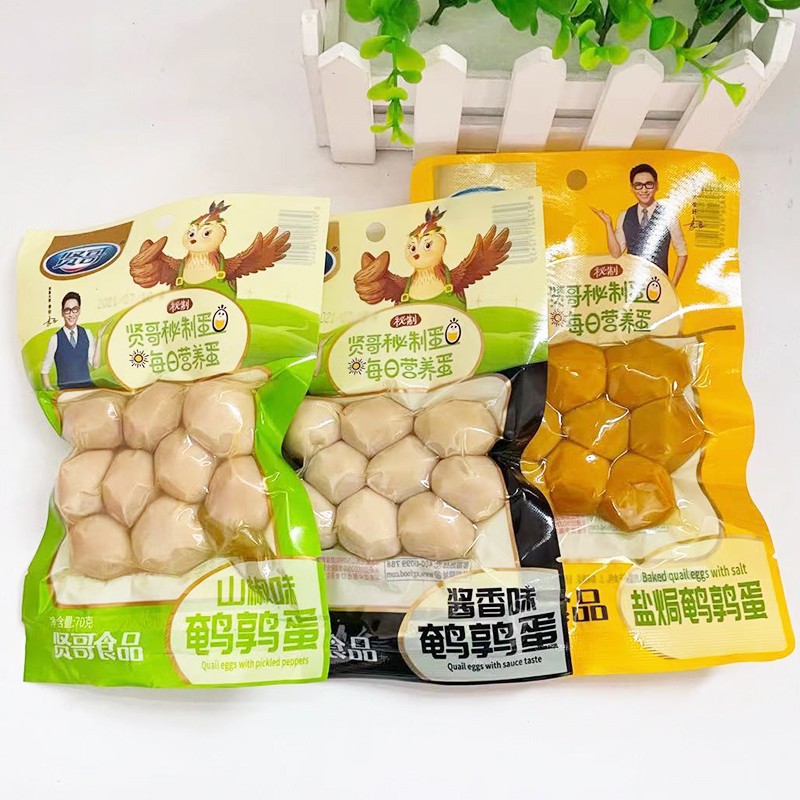 Соленое запеченное перепелиное яйцо без скорлупы 70г с горошком, тушеное яйцо без скорлупы, маленькая упаковка