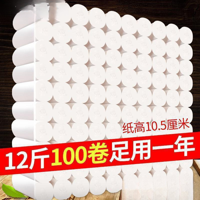 Wholesale Household Toilet Paper Rolls Large Pack
