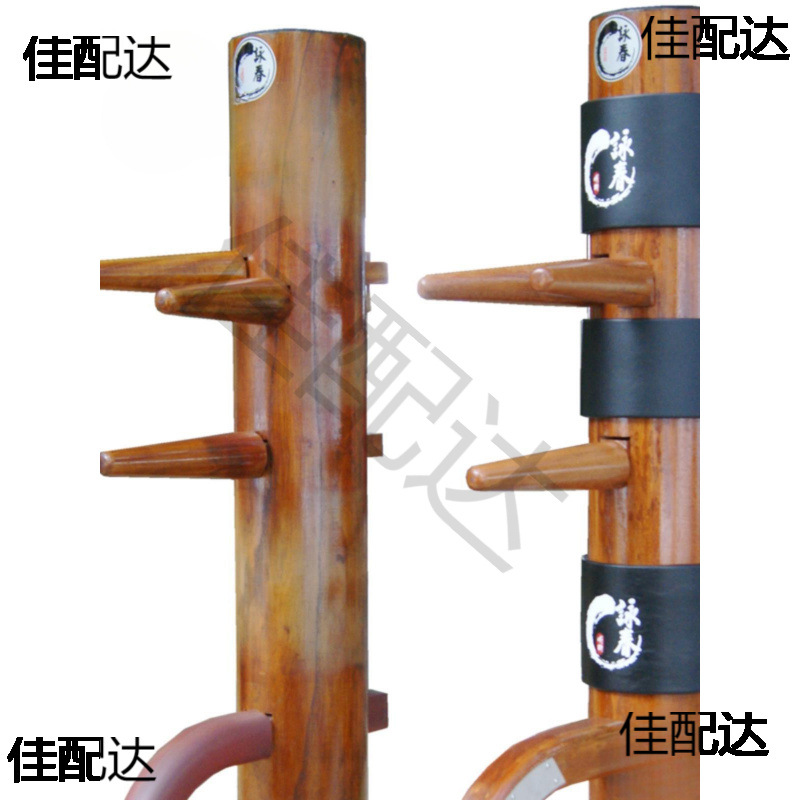 Guangzhou Wing Chun Boxing Wooden Pile Sheath Pad Inch-inch Target Inch Boxing Pad Thickened Boxing Fight Training Target