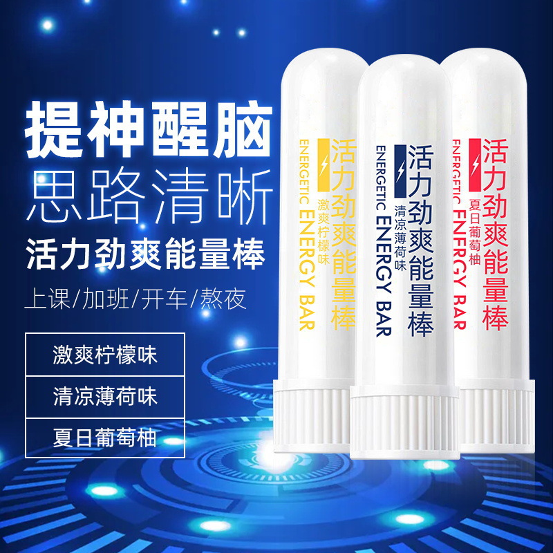 Энергетический стик для бодрости мятный стик против сонливости освежающий нос оптовая продажа