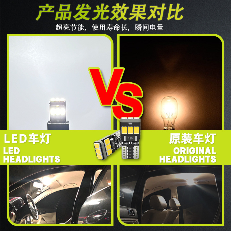 Cross-Border Car Led Width Indicator Light Modified T10 Bulb 2835 Smd Width Indicator 9 Lights W5W Decoding Car Interior Reading Light