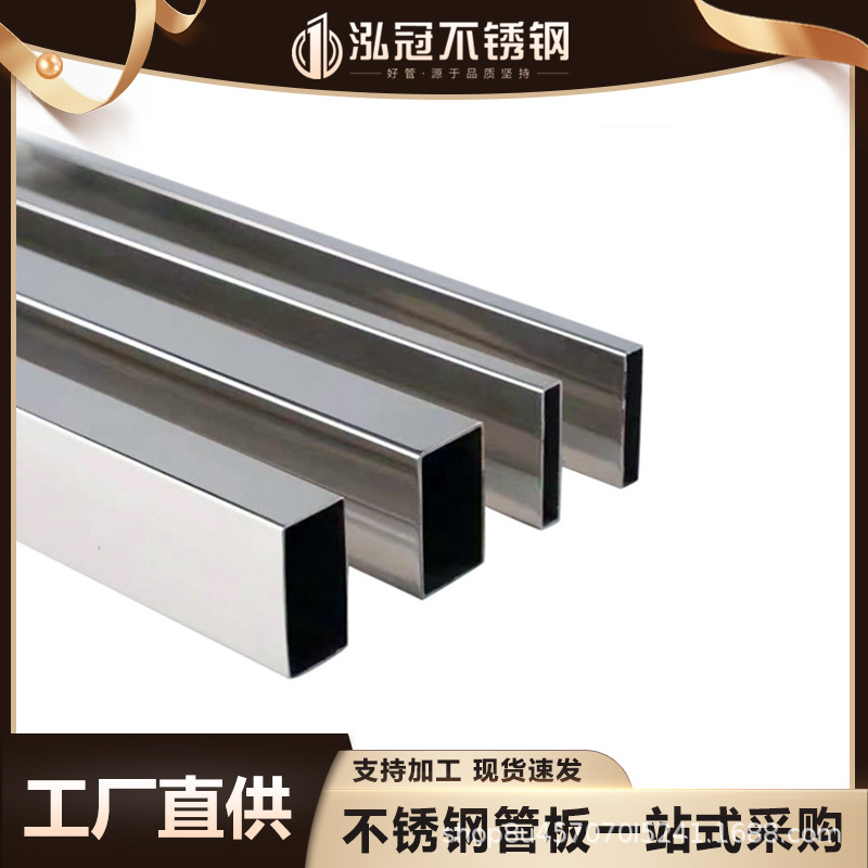 201 нержавеющая сталь плоская труба производитель 304 тонкостенная прецизионная нержавеющая сталь квадратная труба в наличии механическое оборудование структурная сварная труба