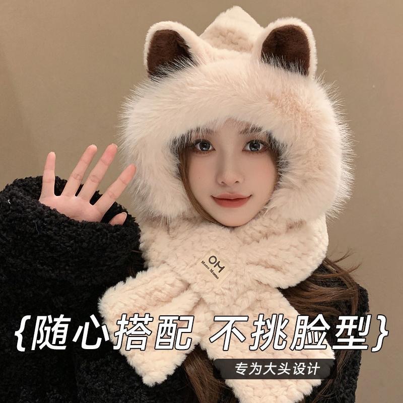 Cute hat winter fox ears scarf thickened one-piece scarf plush winter warm ear protection autumn and winter