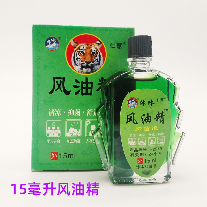 Cool oil mosquito repellent anti-itching wind Oil Essence household anti-trapped gold oil students refreshing anti-mosquito essential oil wholesale