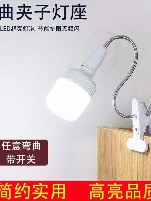 Лампа для защиты глаз, настольная лампа для учебы, прикроватный ночник, светодиодная зажимная лампа, освещение для красоты, лампочка для фотографии