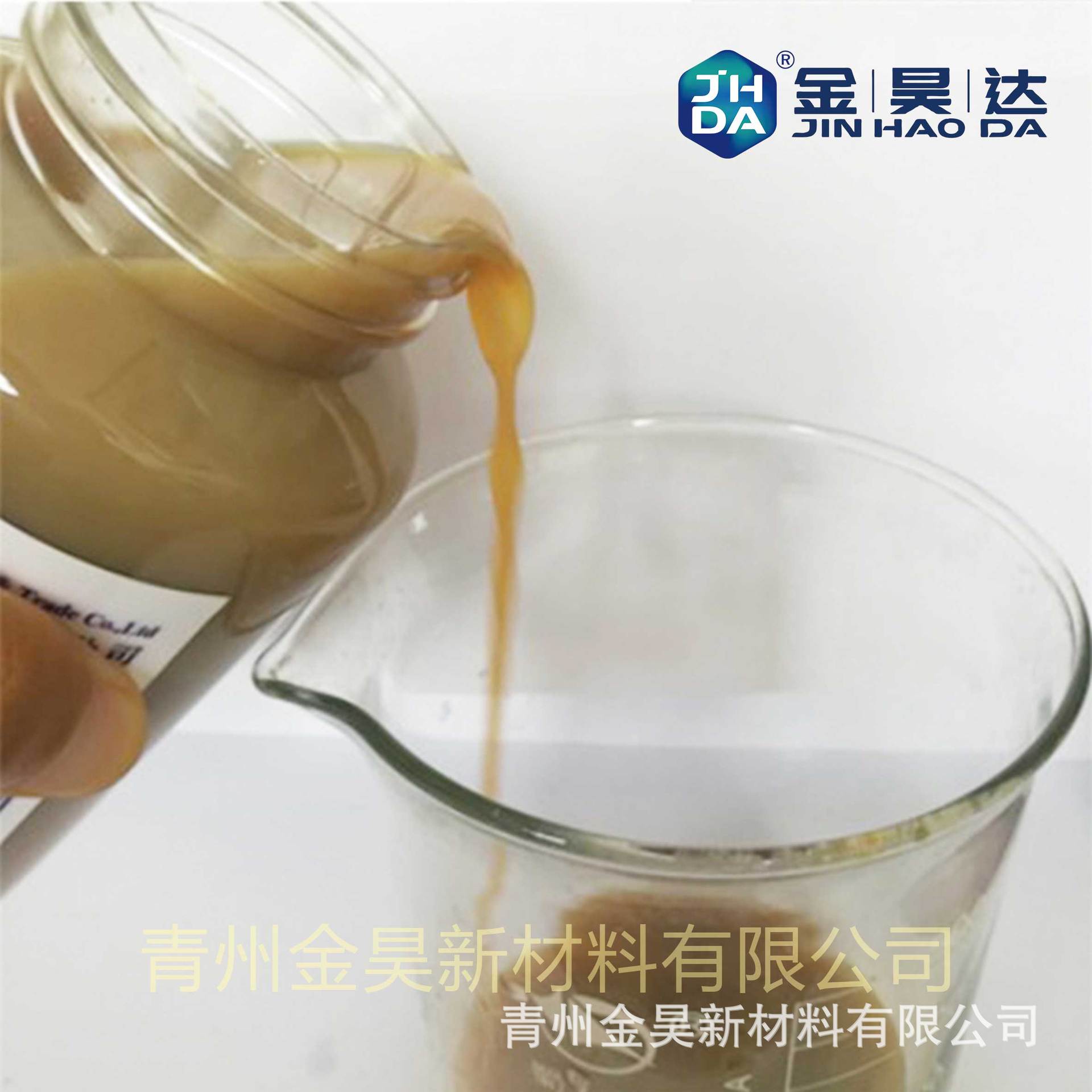 Jh-600 Anti-Humidity Phenylpropyl Sizing Agent Is Suitable for a Variety of Papers and Has Good Water and Moisture Resistance