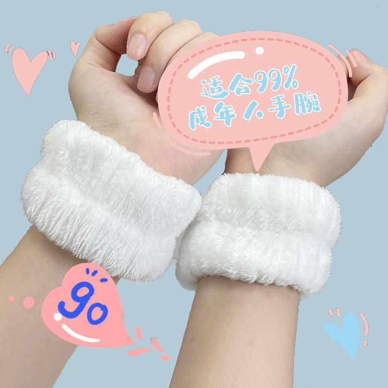 Face Washing Wristband, Waterproof, Absorbent, Non-Slip, Hair Tie, Wristband, Sleeve Protector, Universal