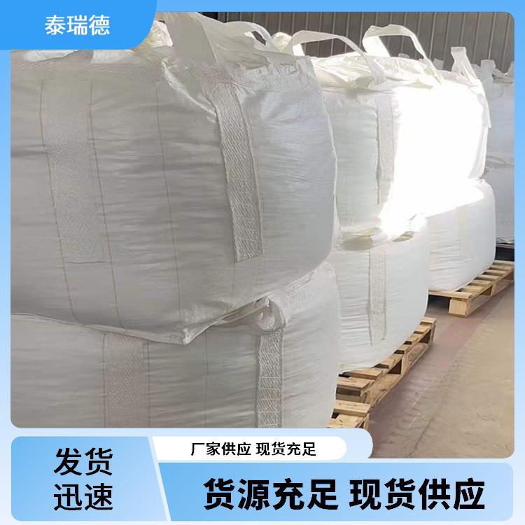 Азоисобутилдиамид гидрохлорид V50 Va044 водорастворимый азо инициатор, предпочтительное обслуживание для больших объемов