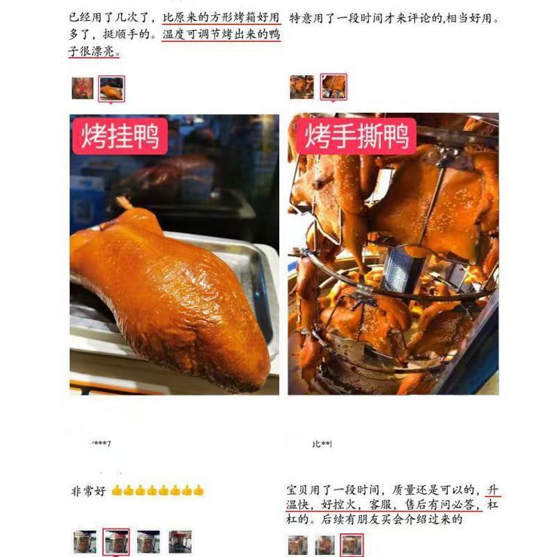 Spineless Fish Roasting Oven Fish Roasting Automatic Electric Heating Roast Duck Roasting Oven Hengjia 850 Roast Duck Commercial Charcoal Gas Fish Roasting Oven