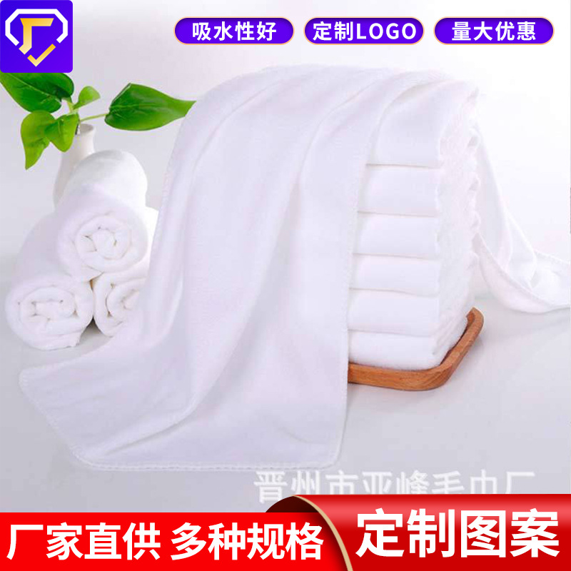 Оптовое одноразовое белое полотенце из микрофибры для отеля, впитывающее белое гостиничное полотенце с индивидуальным логотипом