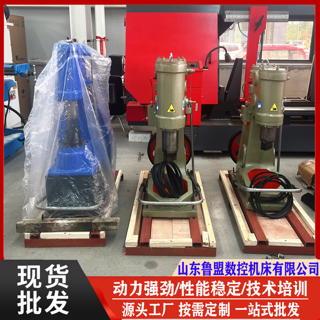 Воздушный молот C41-16КГ/25КГ/75КГ, малый молот для кузнечного дела, сельскохозяйственные инструменты