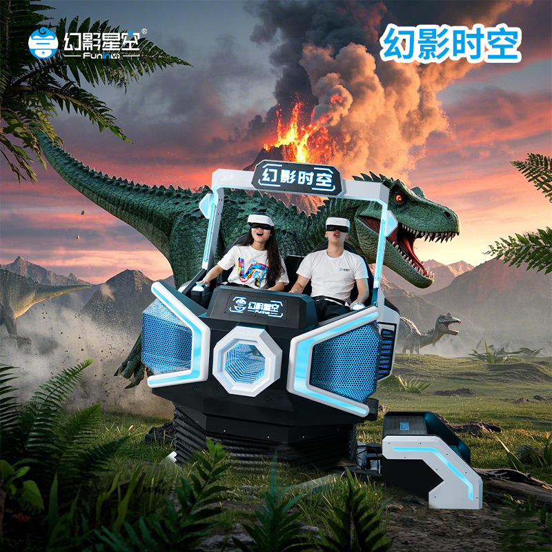 VR оборудование для игры на двоих Phantom Time and Space VR метавселенная виртуальная реальность игровая площадка торговый центр аркадный модный музей