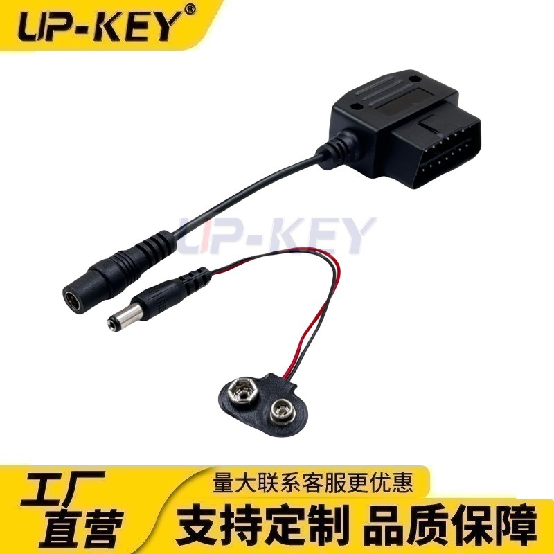 OBD провод питания для автомобильного инструмента диагностики питания