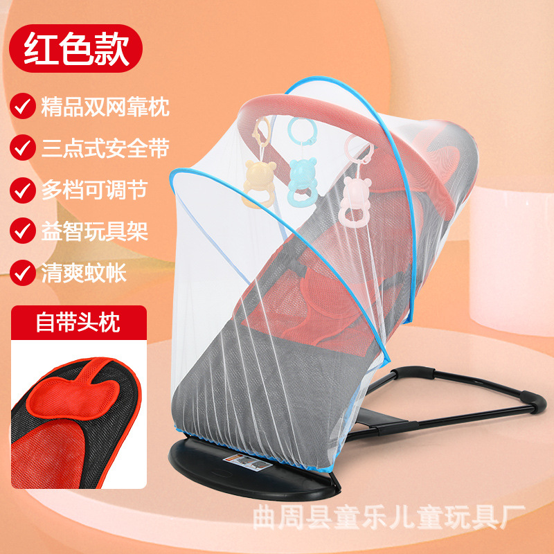 Baby Rocking Chair to Coax Baby, Baby Soothing Cradle, Newborn Balance Rocking Chair, Recliner, Crib Manufacturer