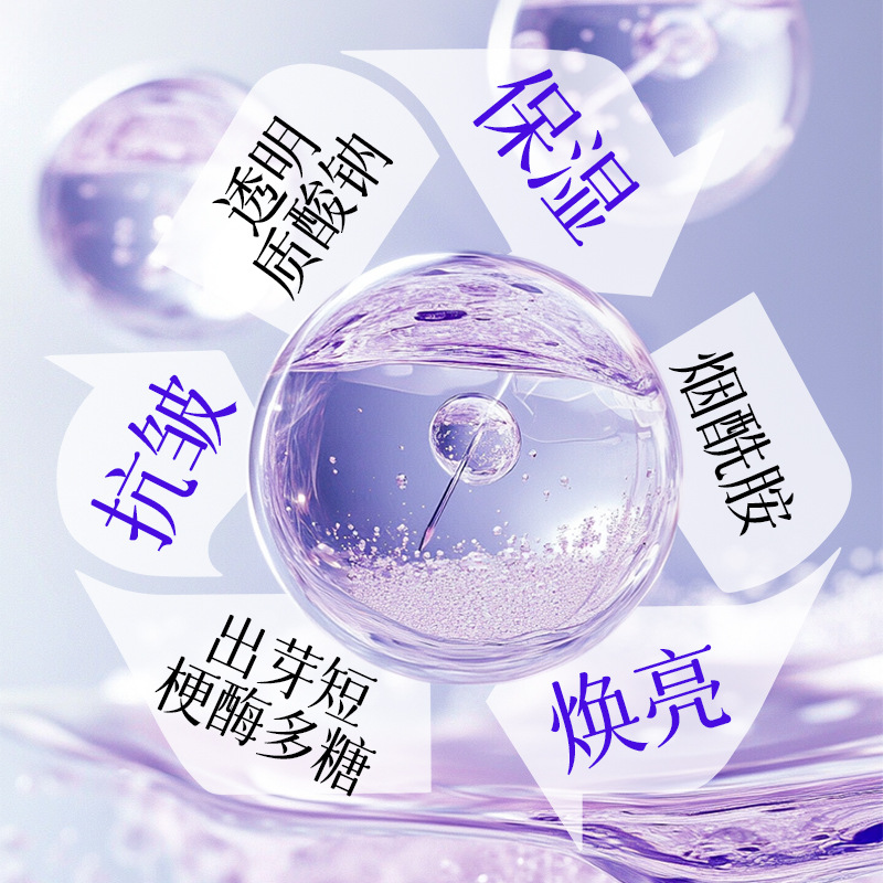 L-Vc Brightening Firming Revitalizing Freeze-Dried Tablets Moisturizing and Beautifying Solid Essence Tablets Beauty Salon Skincare Freeze-Dried Tablets