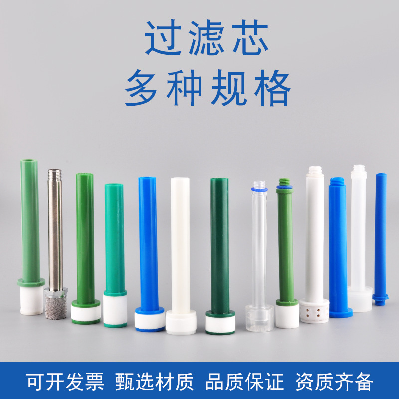 Oxygen Inhaler Filter Element Ventilation Tube Moon Landing Yufeng Oxygen Inhaler Flow Meter Filter Element Ventilation Rod