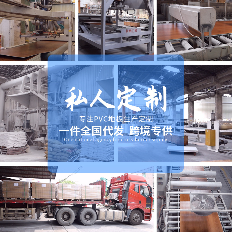 5.0mm Smoke-Proof and Scald-Proof Spc Flooring for Chess and Card Offices, Suitable for Hotels and Apartments with Wood Grain and Stone Grain Design