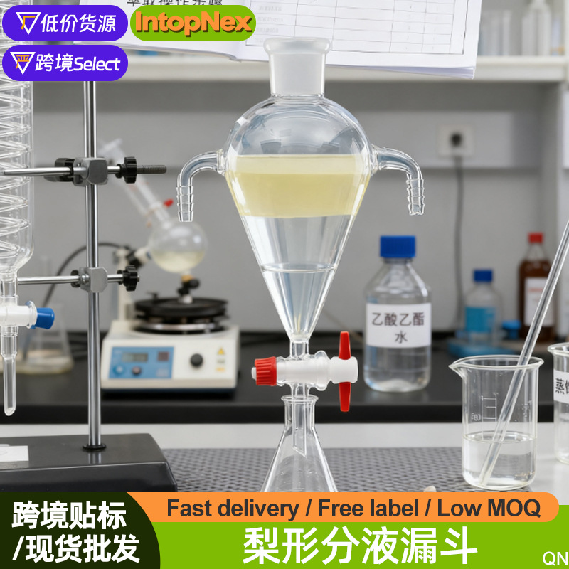 Грушевидная разделительная воронка с боковым носиком для извлечения эфирного масла агарового дерева, стеклянное устройство для разделителя и коллектора эфирного масла