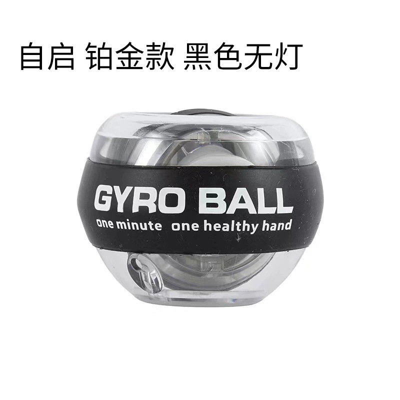 Source Manufacturer Wrist Ball Fitness Gyro Grip Ball Arm Strength Muscle Training Self-Starting Lantern Platinum Black