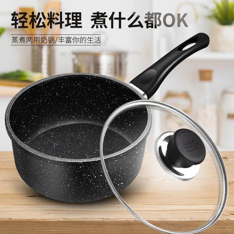 Medical Stone Small Milk Pot, Snow Pan, One-Person Instant Noodle Pot, Baby Food Supplement Pot, Soup Pot, Frying and Cooking All-In-One Non-Stick Pot