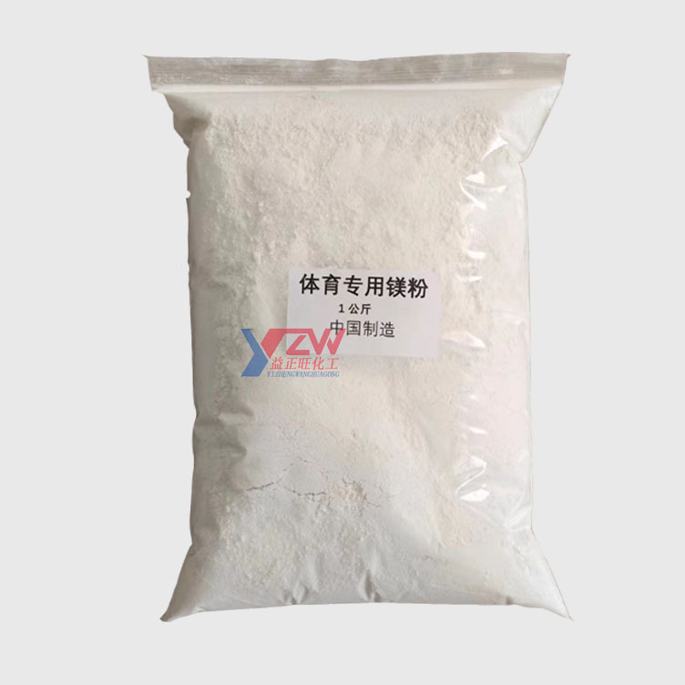 Non-Slip Powder for Rock Climbing, Gymnastics and Sports, Sports Fitness Magnesium Powder Magnesium Block, Moisture-Absorbent and Sweat-Absorbent Weightlifting Pull-Ups