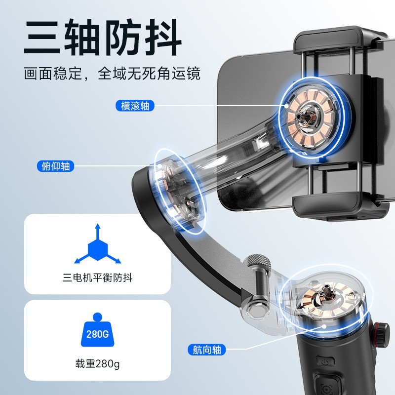 Handheld three-axis pan-tilt stabilizer M02 face follow-up anti-shake mobile phone live follow-up smart module follow-up