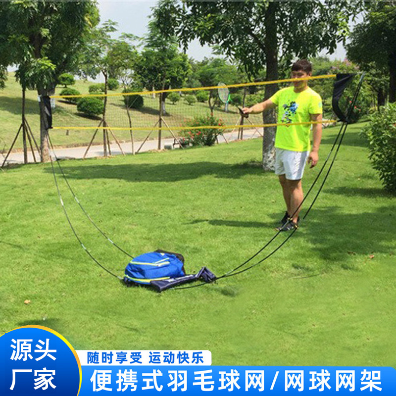 Сетка для бадминтона WILSHON стойка теннисная колонна для помещений и улицы стандартная для соревнований портативная съемная складная