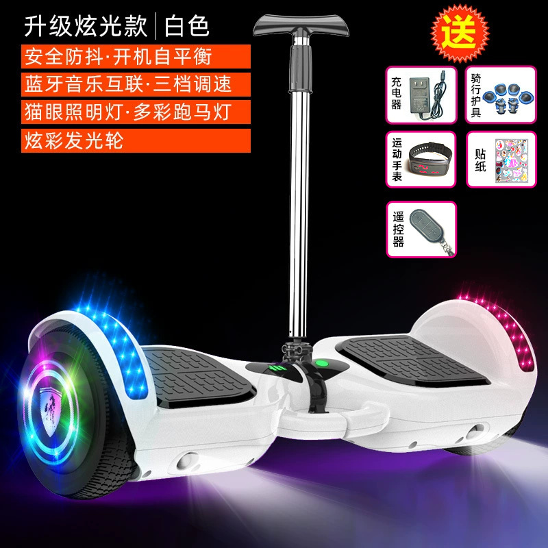 Электрический самобалансирующий автомобиль 2025 года для детей и студентов, двухколесный параллельный автомобиль для взрослых, двухколесный умный сенсорный автомобиль с поручнями