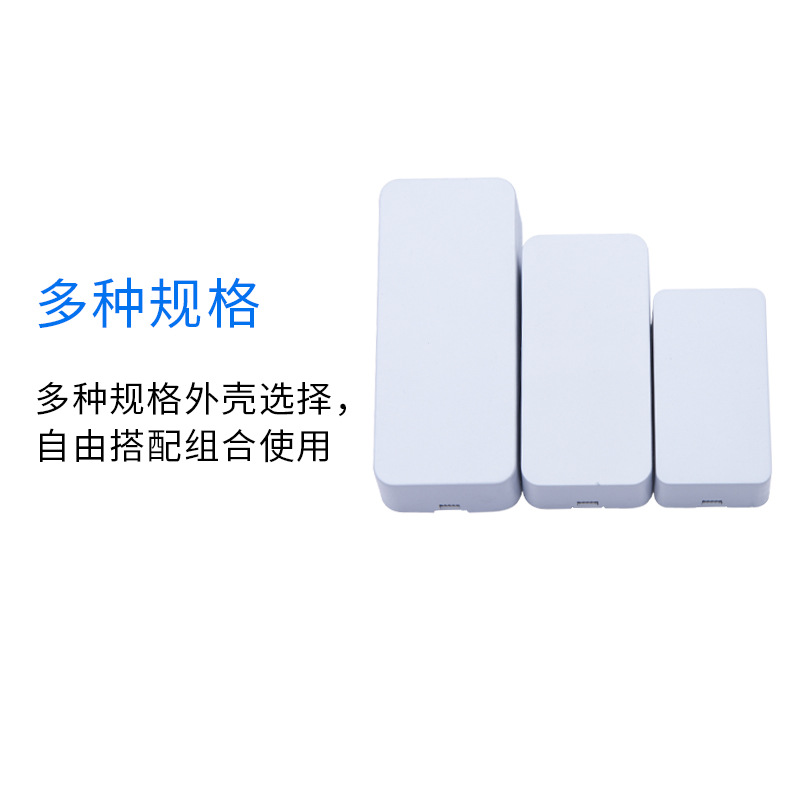 Drive power supply Shell plastic led white shell environmentally friendly flame retardant pc alloy screw-free glue wholesale